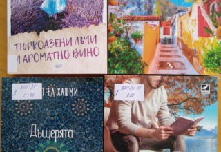НОВИ КНИГИ