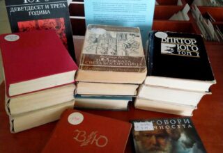 220 години от рождението на Виктор Юго