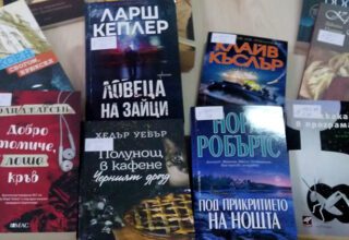 НОВИ КНИГИ