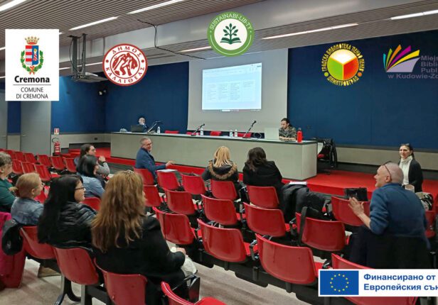 Библиотеката стартира проект „Sustainabi-LIB-ty“ с международни партньори