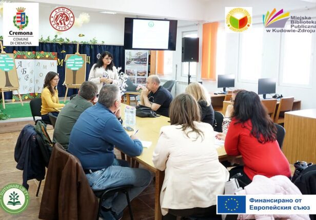 Среща с училища по европейския проект „Sustainabi-LIB-ty“