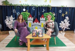 Стела Семерджиева и Златина Бораджиева представиха книгите си „Силата на предците“ и „Родови благословии“
