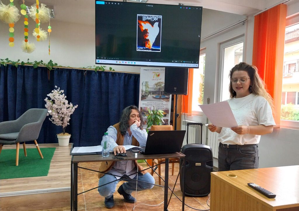 водещата на събитието чете